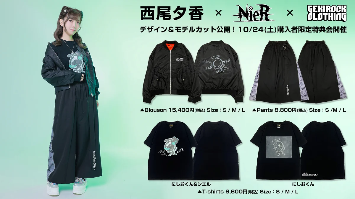 けいこ Kickboxing Fes. GOAT VIP特典セット GEKIROCK CLOTHING🎁毎週RPプレゼント企画実施🎁 on X: 