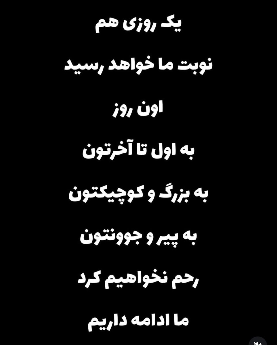 BrSamane64680's tweet photo. @L0mpan #KingRezaPahlaviForIran #stop_the_execution #finish_the_job_BiBi #finish_the_job_Trump https://t.co/Dnd1yeEm56