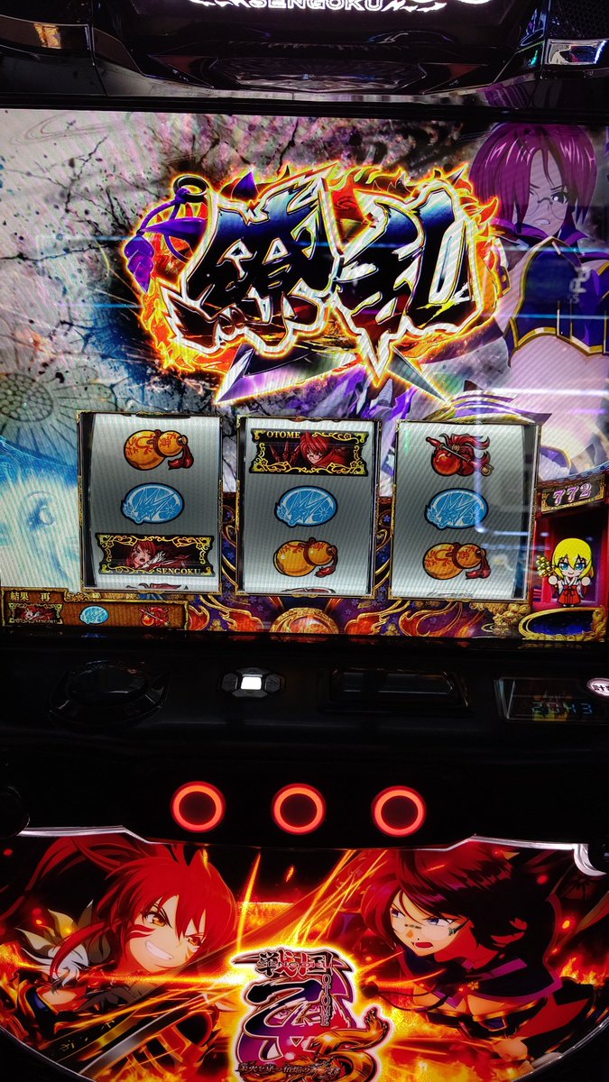 purani02's tweet photo. これで小役引けないのほんま腹立つその次の紫炎も小役引けんかったし https://t.co/2gBHwQXvpS