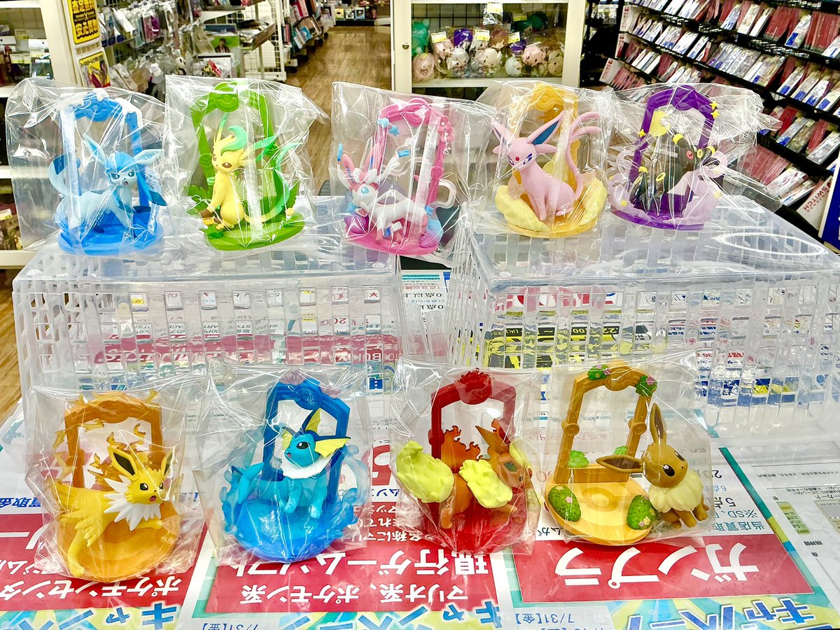 ポケットモンスターレッツゴー！イーブイシリーズ全9種セット 買取させ