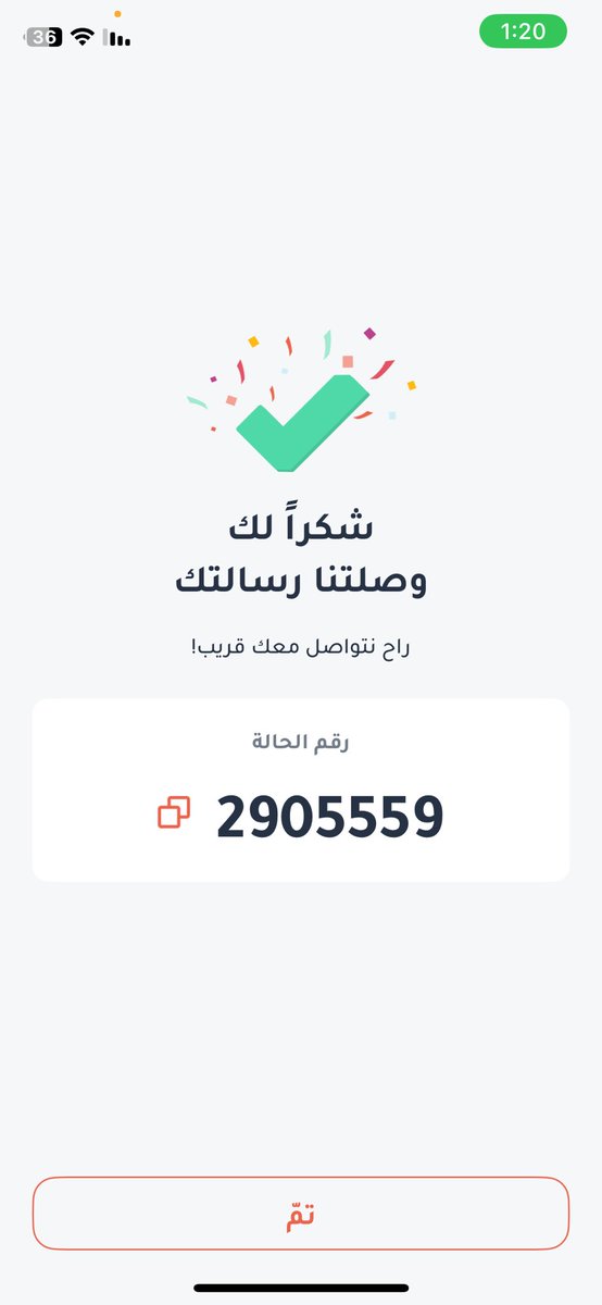 teeelh's tweet photo. @D360bank @bn_abdaulh عندي طلب ارغب بمعرفة المدة الازمة للرد ؟ https://t.co/SOQZkky8t9