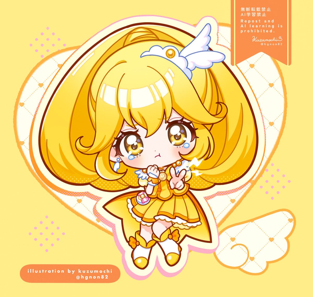 hgnon82's tweet photo. キュアピース💛🪽 https://t.co/CTw1En8u7t