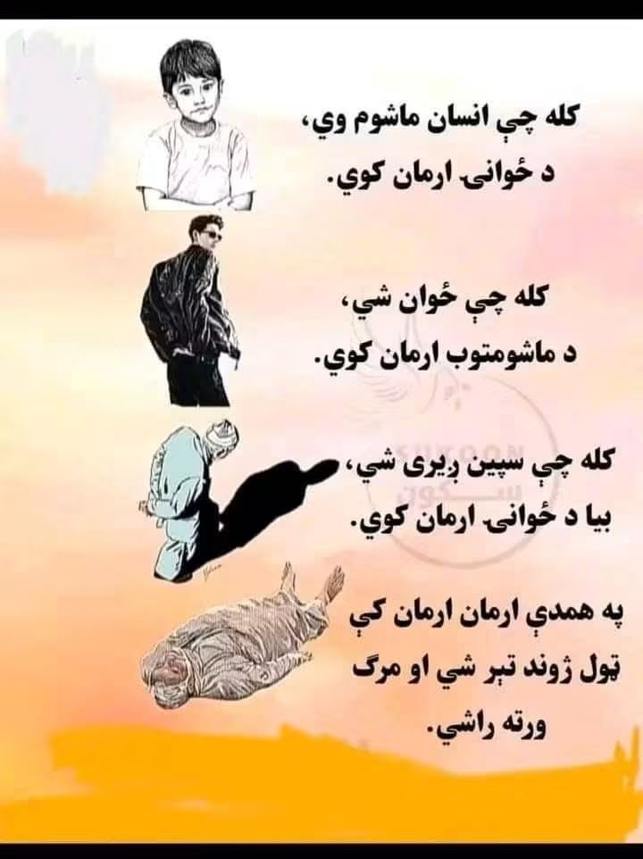 umarashna6 tweet picture