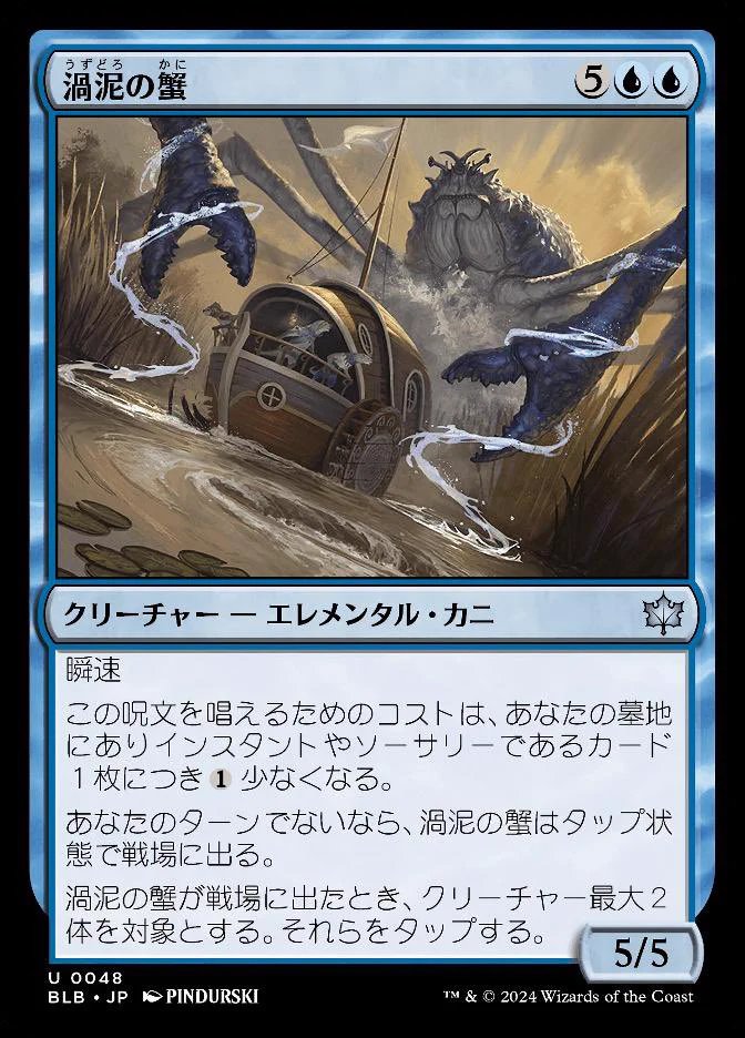 ふえ on X: 