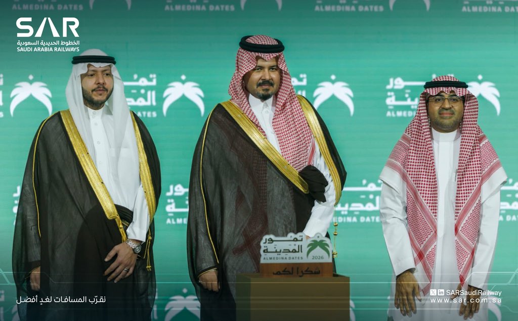 SARSaudiRailway's tweet photo. سعدنا بتكريمنا من قبل صاحب السمو الملكي الأمير سلمان بن سلطان بن عبدالعزيز أمير منطقة المدينة المنورة نظير رعايتنا كراعي استراتيجي لـ @MDseason_sa

نقرّب المسافات لغدٍ أفضل https://t.co/9Ouj4g19ip