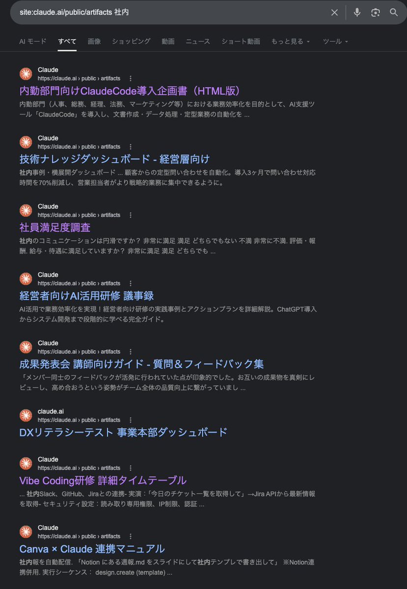 Okady | AIソロプレナー tweet media
