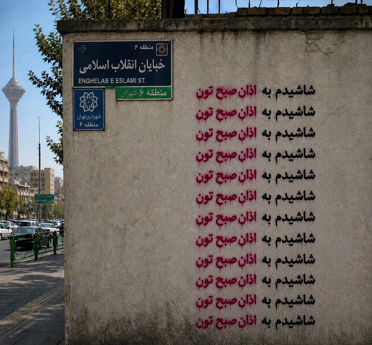 RoyaHeydari's tweet photo. @MChok7 @mamacat1989 آن‌ها خون این بی‌گناهان را برای شیطان قربانی می‌کنند. این آیین و مراسم آن‌هاست.

They are sacrificing the blood of these innocent people to Satan. This is their ritual. https://t.co/yF9dhXJ5V7