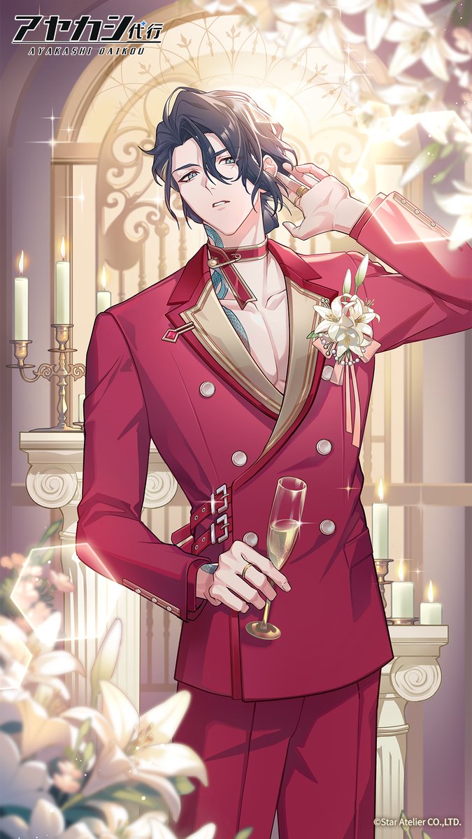 Ayakashi_daikou's tweet photo. ✨期間限定登場✨
【青天目嵐牙・誕生日2026 ピックアップ祈願開催】

「HappyBirthDay ~青天目嵐牙~2026」ピックアップ祈願を期間限定で開催します！

SSR刹那【青天目嵐牙・誕生日·2026】が期間限定で登場！
本祈願でのみ出現確率がアップします。

📅開催期間
2026年7月31日（金）00:00 ～ 2026年8月7日（金）23:59

さらに、本祈願を200回行うごとに、交換所にて確定で入手できます。
ぜひお見逃しなく✨

#アヤカシ代行 #アヤ代
