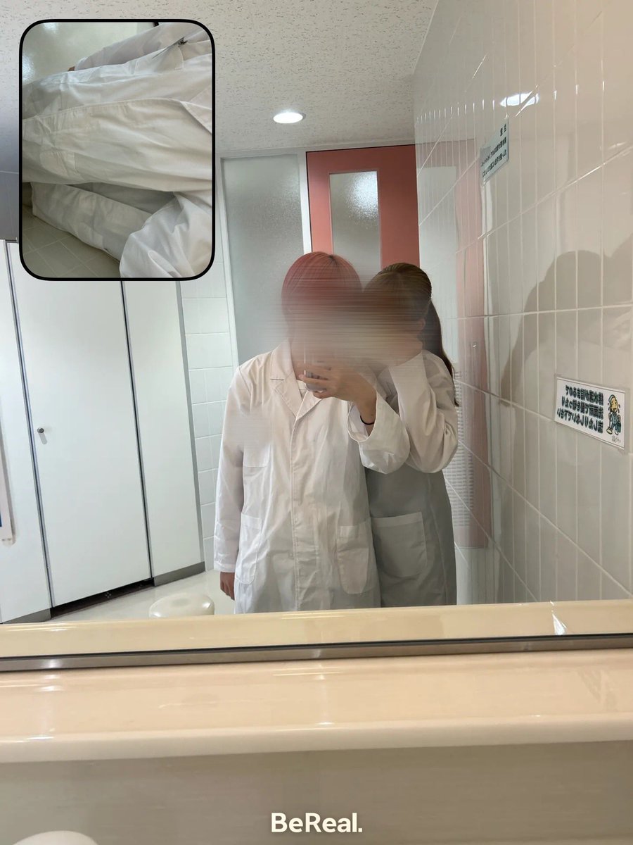 bkbkrd7's tweet photo. 管理栄養士目指しカップル

#同性カップル 
#セクマイさんと繋がりたい 
#レズビアンさんと繋がりたい https://t.co/w6XFKI7r2v