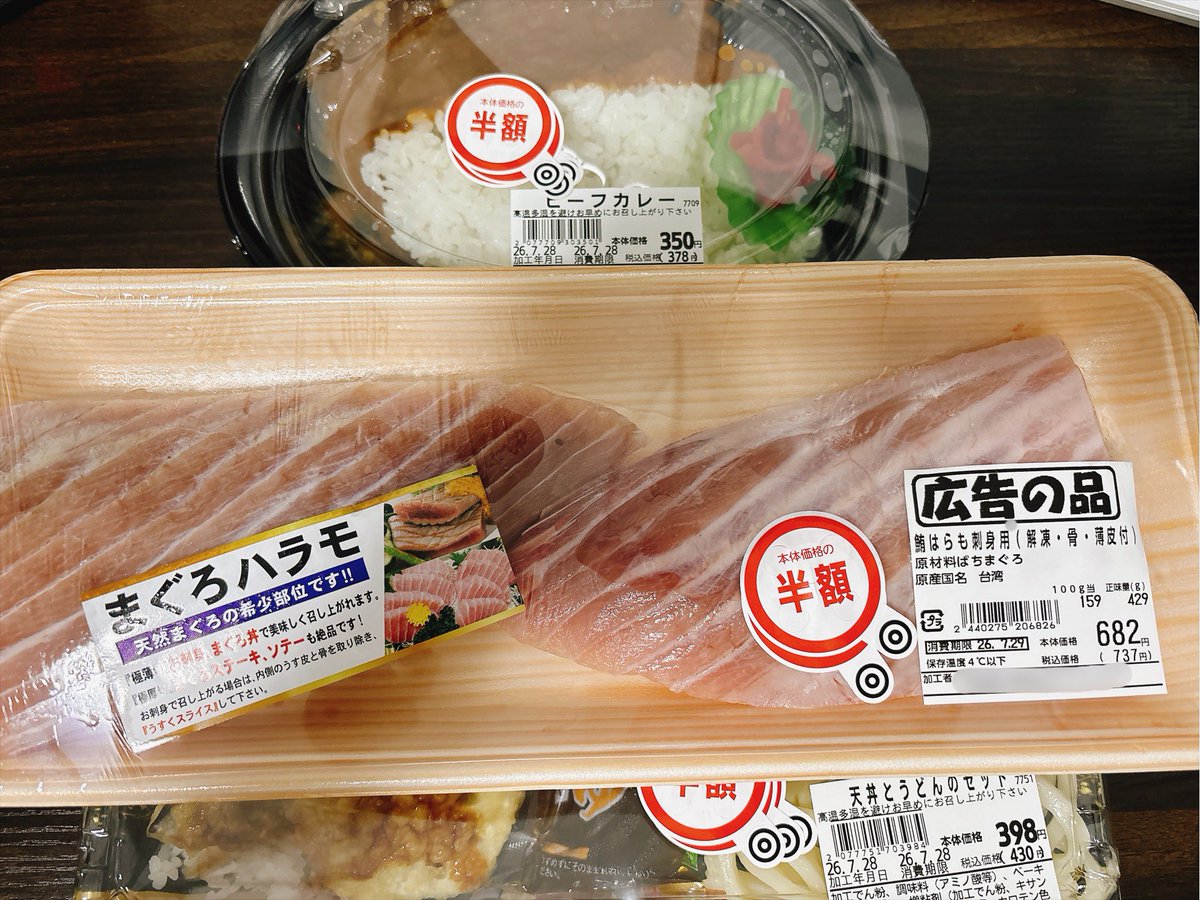 SubaruM45's tweet photo. 買い物して来た！！ちょうど色々安くなってて良かったです。 https://t.co/hGdeEbxYAt