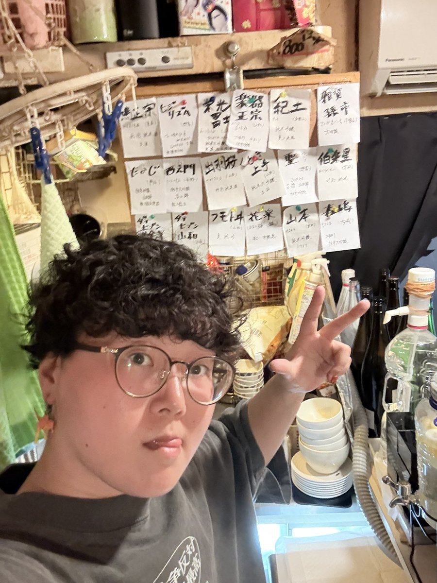 satoshibireru's tweet photo. totoBarオープン🌊
暑い夜を熱い夜にしようぜ！！！

新宿ゴールデン街3番街で
お待ちしているぜ❤️‍🔥 https://t.co/SU33ZVUyK6