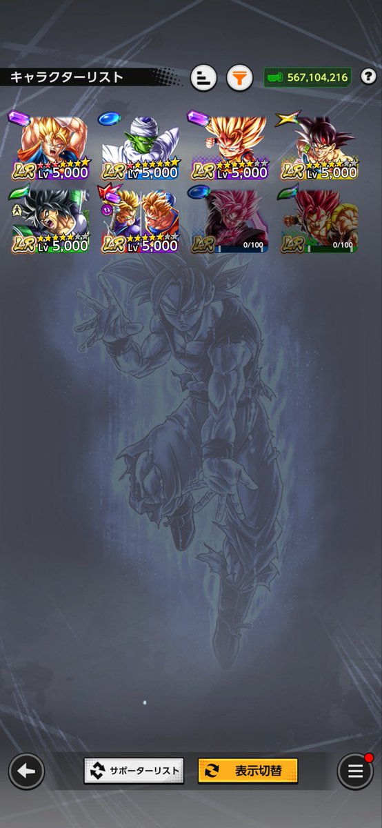 qcim37399's tweet photo. レジェンズ垢販売
1.2k即
#ドラゴンボールレジェンズ垢販売
#レジェンズ垢販売 https://t.co/MVRyU0bzPJ