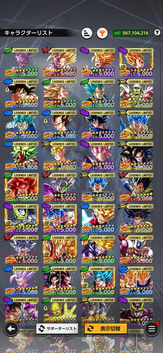 qcim37399's tweet photo. レジェンズ垢販売
1.2k即
#ドラゴンボールレジェンズ垢販売
#レジェンズ垢販売 https://t.co/MVRyU0bzPJ