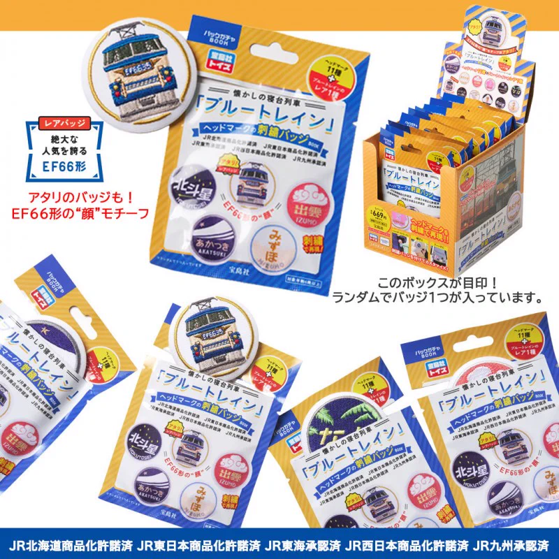 雑誌モノマスター on X: 