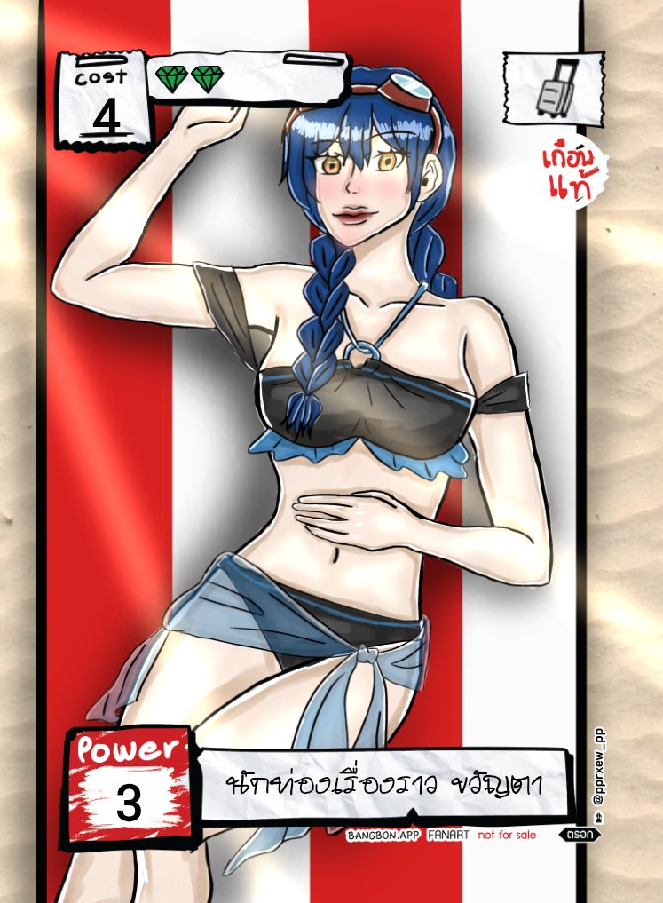pprxew_pp's tweet photo. มาแปะๆแฟนอาร์ต BOT เกือบแท้เซ็ตแรกค้าบบ
อีก 2 ใบคือย้งวาดไม่เสร็จคับ ขอดองไว้ก่อนเน้อ😔🙏🏻

เดี๋ยวเร็วๆนี้แพรวจะมีแพลนทำไปแจกตามงานด้วยเด้อค้าบ รอติดตามกันได้เบย (แพรวยังมือใหม่ในเรื่องนี้มาก สามารถแนะนำหรือมาป้ายยากันได้นะคับผ้มม🙌🏻💖💖)

#การ์ดเกือบแท้ #BattleOfTalingchan #BOT https://t.co/xBnknS6iIi