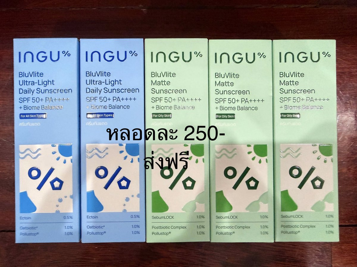 pecanbrown11's tweet photo. <WTS>
Nivea เซรั่มกันแดด 90 ml หลอดละ 200 ฿
INGU% ครีมกันแดด หลอดฟ้า/เขียว 50g หลอดละ 250 ฿
🩵 Free shipping / ส่งฟรีทุกออร์เดอร์
#NIVEASUN #กันแดดนีเวียเกาหลี
#กันแดดนีเวียเกาหลีxWilliamEst
#WilliamEst #วิลเลี่ยมเอส
#ingu #inguskin
#INGUBluVliteSunscreen
#EstxINGU https://t.co/RqwjKjb9dL