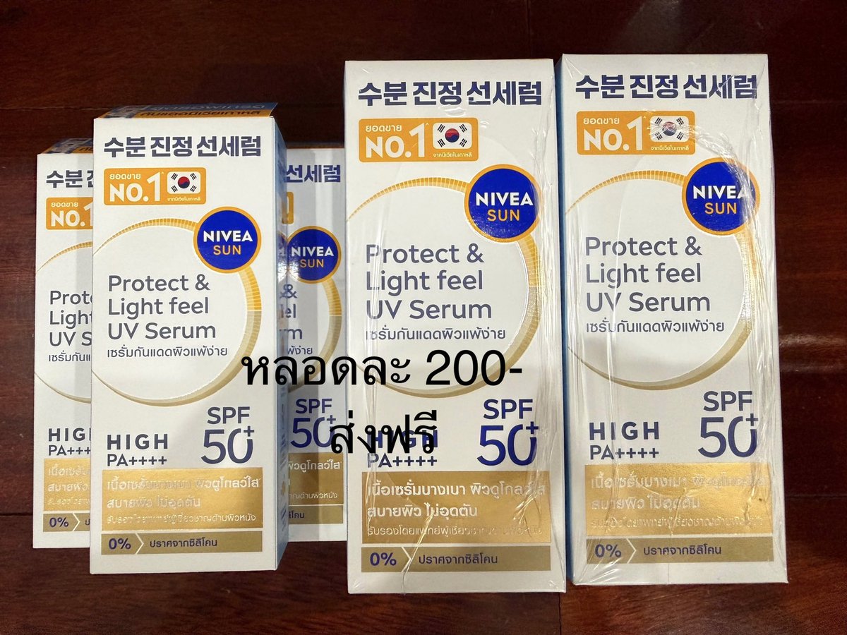 pecanbrown11's tweet photo. <WTS>
Nivea เซรั่มกันแดด 90 ml หลอดละ 200 ฿
INGU% ครีมกันแดด หลอดฟ้า/เขียว 50g หลอดละ 250 ฿
🩵 Free shipping / ส่งฟรีทุกออร์เดอร์
#NIVEASUN #กันแดดนีเวียเกาหลี
#กันแดดนีเวียเกาหลีxWilliamEst
#WilliamEst #วิลเลี่ยมเอส
#ingu #inguskin
#INGUBluVliteSunscreen
#EstxINGU https://t.co/RqwjKjb9dL