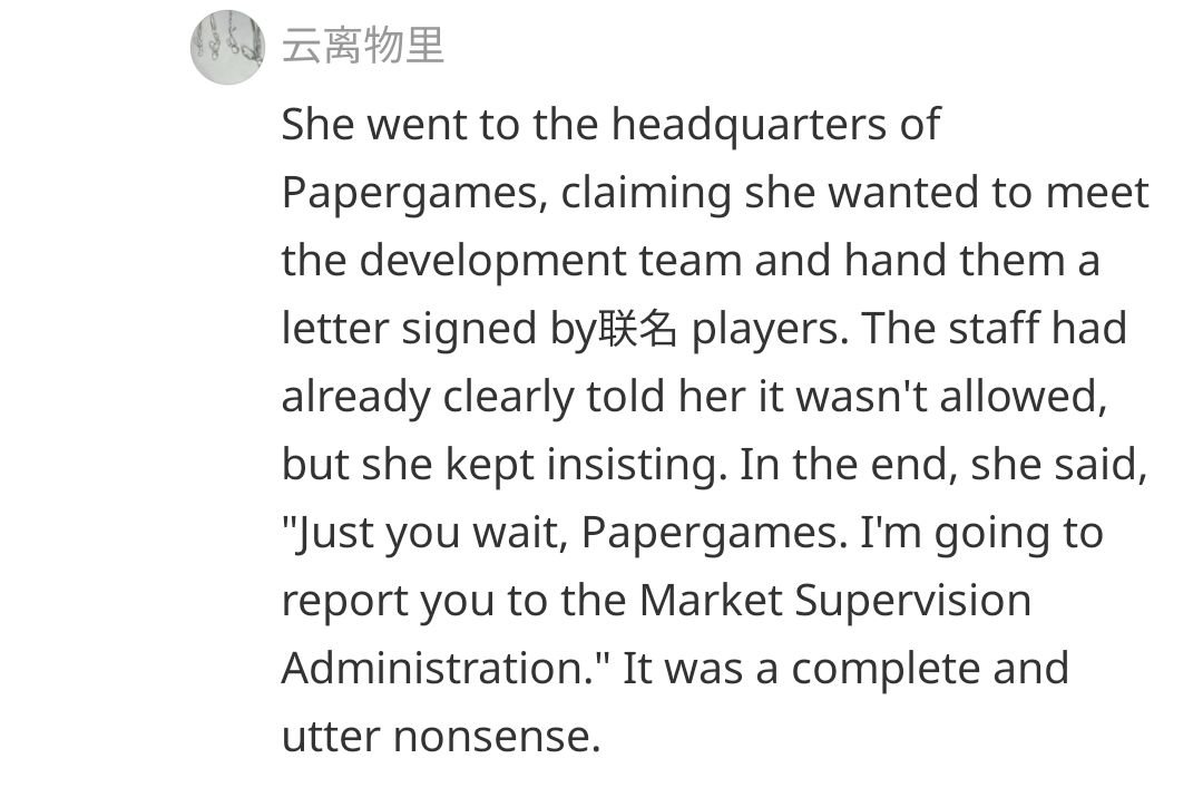 pinkcrispss's tweet photo. antis really don't take a break, why are they not learning? they think after the cow dung incident they would easily let anyone send anything anymore?? context: antis came to HQ & getting mad at security & receptionist about a joint letter sent to PG. 

atleast valko supporters understood that they can't even send positive letters & didn't come to harass people there forcing them to accept. and idk where they gotten the rule saying that PG obligated to receive letters. then went on to report to the bureau? lol so insufferable. just stick to emails haha