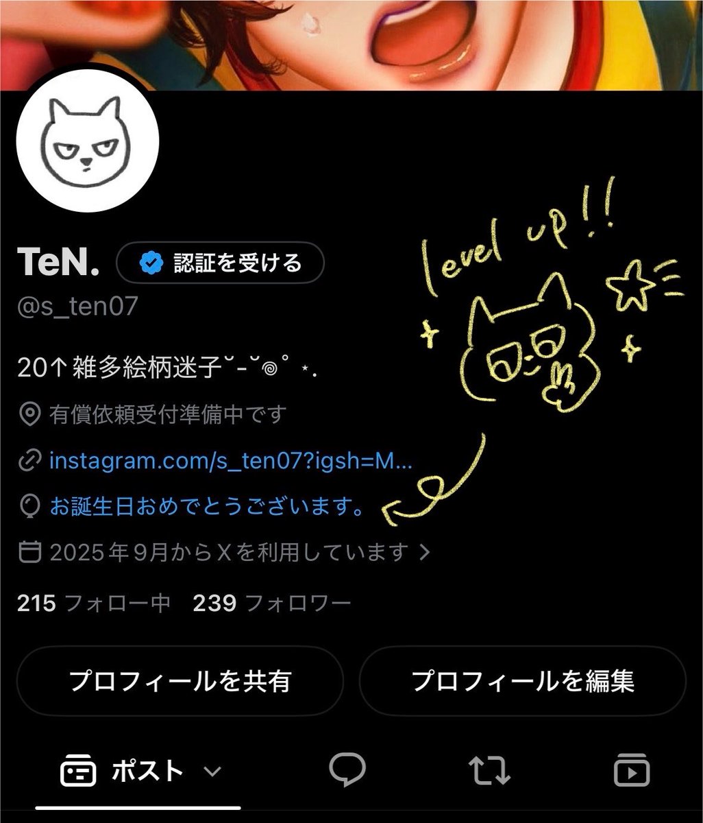 s_ten07's tweet photo. Lv🆙😸𖦹⋆.˚｡°‧.⋆ https://t.co/bWtPd4NrXi