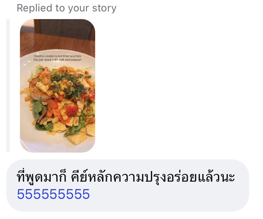 Qcumberii's tweet photo. แล้วชั้นเคยลงสตอรี่ว่า 
อาหารในลอนดอนไม่ได้แย่ขนาดนั้น แค่ต้องการ chili, salt and pepper 
แล้วเพื่อนกุตอบว่า https://t.co/N5mdog78Oa