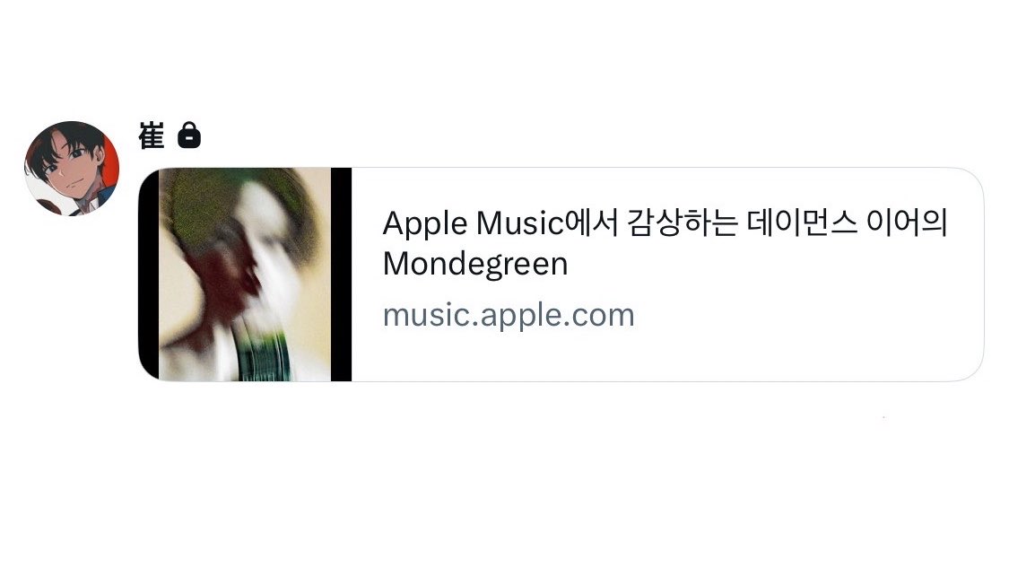 g0__st0p's tweet photo. 너무 기쁜 일이 생겼어요 🥺 https://t.co/3m02QioFpr