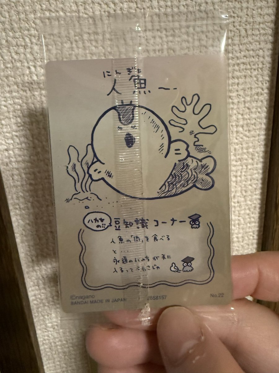 choc0ta_n's tweet photo. 今日までの期限のセブイレの煮付けが冷蔵庫にあります。。。
#映画ちいかわ https://t.co/0jba0SlHA7