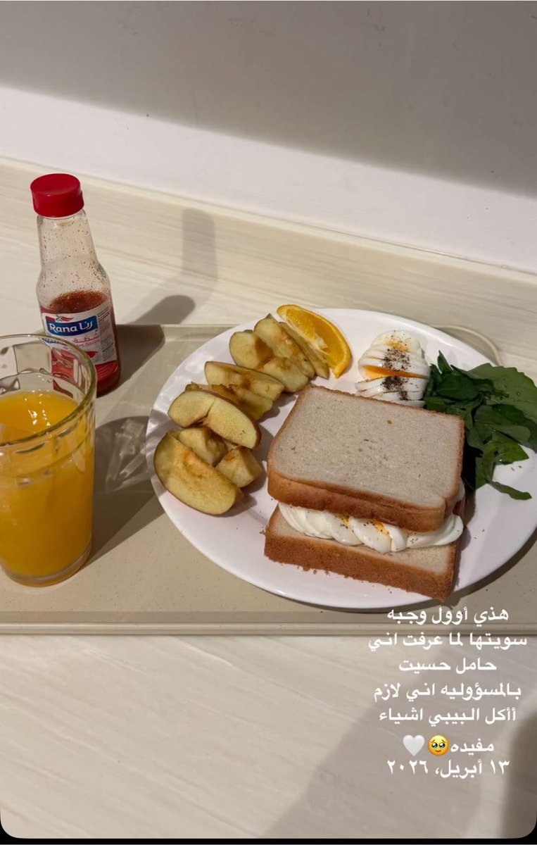 الملكه tweet media