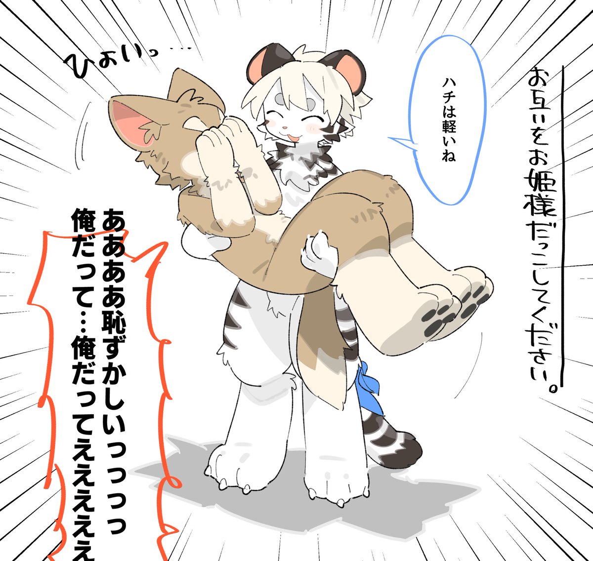mosamosa_OC's tweet photo. FAです… https://t.co/p4rJapARFw
