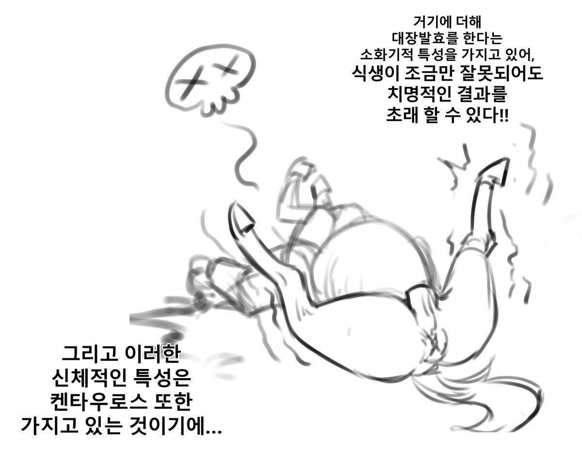 r2I3Y0qcpOMDeYW's tweet photo. 에리쉬 대량탈분

!!!!!!!!!!!!!!!!스캇 주의!!!!!!!!!!!!!!!!
!!!!!아!!!!!자!!!!!자!!!!!자!!!!!잣!!!!!

커미션으로 신청받아 진행한 작품입니다!
재밌게 작업했습니다, 신청해주셔서 감사합니다아- https://t.co/35M7YVBqFP