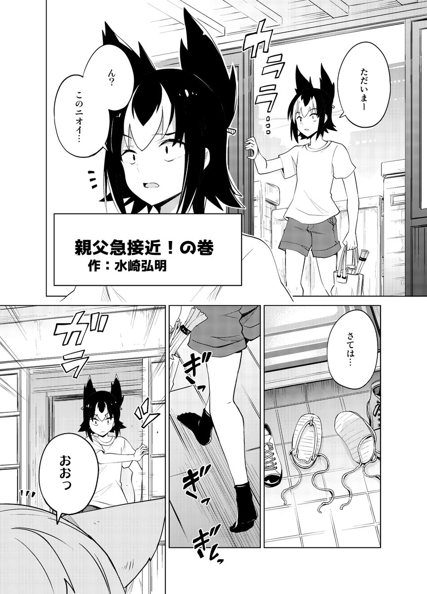 sonzaisinaititi's tweet photo. お酒を飲みまくってる親父 https://t.co/nfCMeQbGza