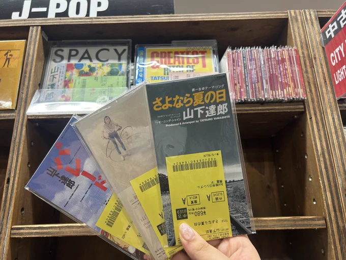 ディスクユニオン大阪店 on X: 