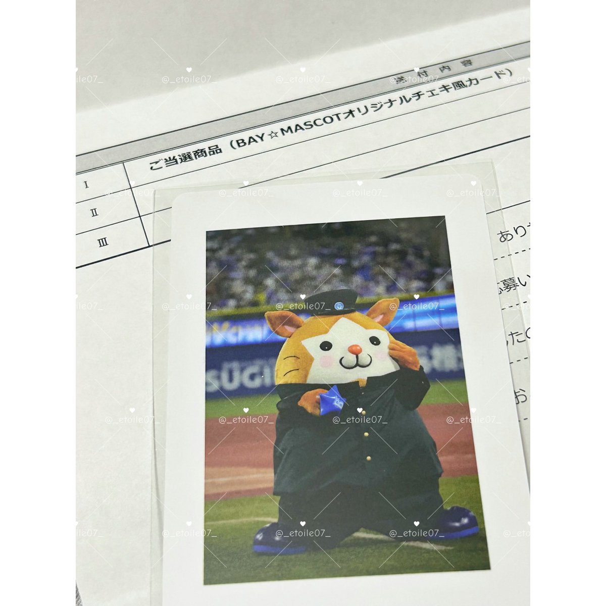 _etoile07_'s tweet photo. マンスリーキャンペーンの���ェキ風カード当たりました🐹🩵 かわいいスターマンありがとうございます✨
#baystars
#ベイマス https://t.co/AUHDHHgwfy