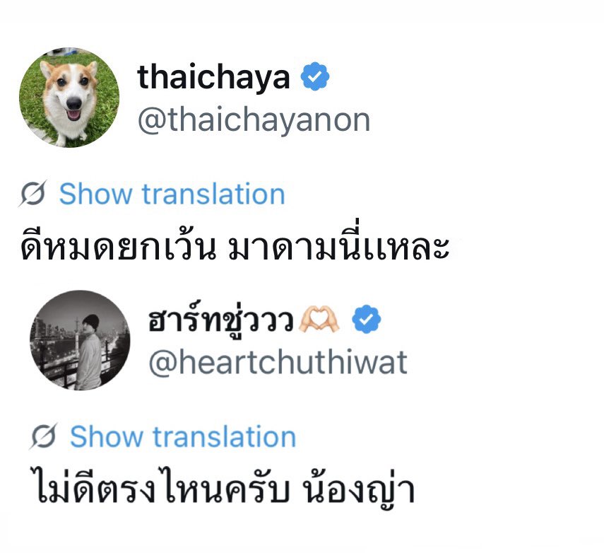 moodang_io's tweet photo. ท่านไม่เคยทอดทิ้งพวกเราสักวัน 🙏😭 https://t.co/Y1HslmIg1M