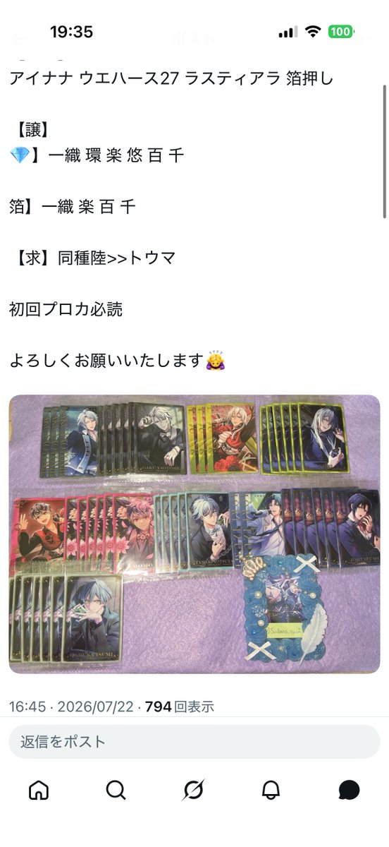 八乙女みおか tweet media