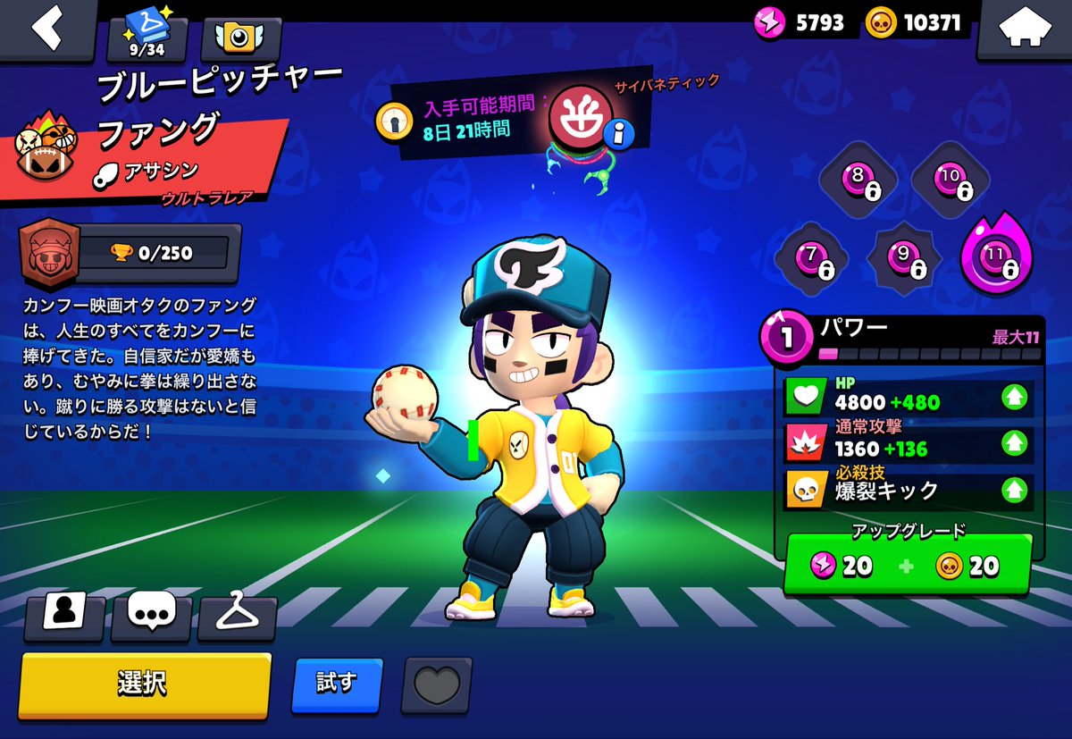 llleee_lovry's tweet photo. 育成候補誰がいいですか？
ハイチャないけど投げキャラと猫もあり https://t.co/Nm3OmQEaf9