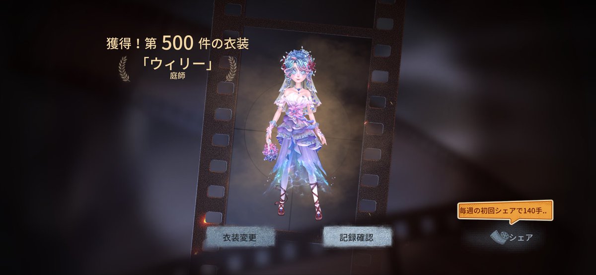identy__'s tweet photo. 天井覚悟してたのにすぐ出てきてくれてうれち〜(៸៸᳐>⩊<៸៸᳐)🩷 https://t.co/Wkd6VjelfZ