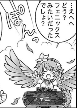 kure0615's tweet photo. フェニー季節限きてくれるか....？( இωஇ ) https://t.co/C31FgbpzLy