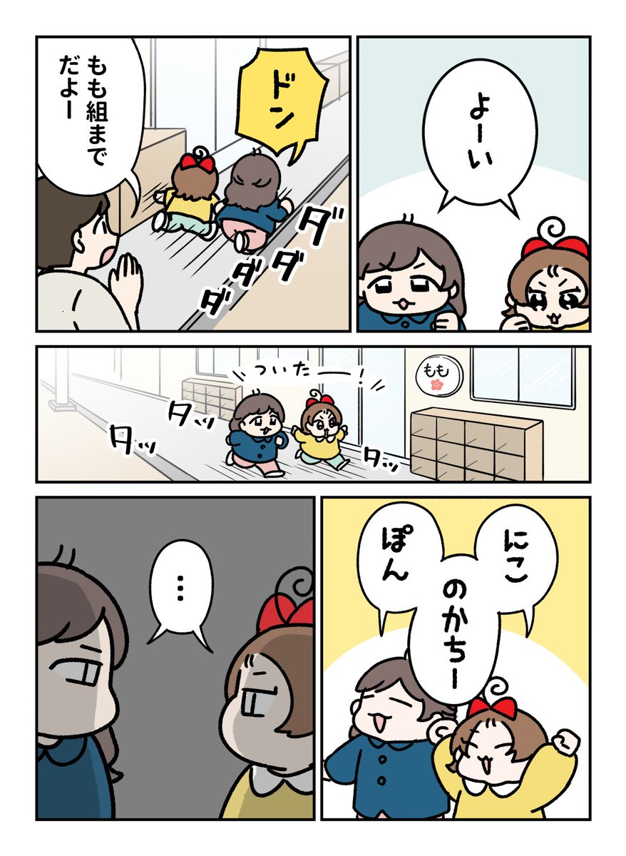 伊藤えぽ@週3漫画投稿 tweet media