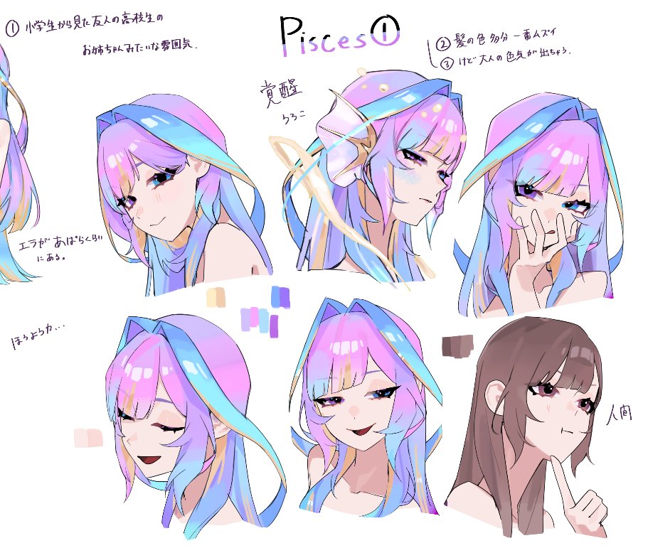 zodiac_12v's tweet photo. 12星座のうお座をVTuberにしたいので、擬人化してみました。

どうですかね？
魂になりたい方いらっしゃいますか？
性愛学に興味がある人が魂になったら素敵ですね

今オーディションしているので魂に興味がある方プロフィールを見てくださると嬉しいです。

#Vtuber
#魂募集 https://t.co/63LRAj7BhY