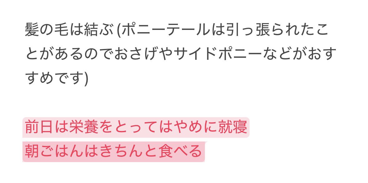 Io_mi24's tweet photo. 【KAMIGATA EXPO PARK FES 2026】

フェスで実際に使ったものをカミガタ用にまとめました◎

#SUPEREIGHT  #WEST. #なにわ男子 #Aぇgroup #関西ジュニア https://t.co/Z3z3phZPok