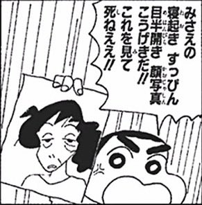 sadant_voiro's tweet photo. #こんな死に方はやだ選手権 https://t.co/yqbgqEADGh