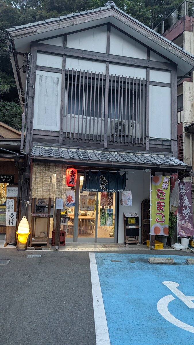 jcahiro's tweet photo. カレーうどん900円ご飯250円
温泉卵用生卵5個400円 https://t.co/6H0SuP6PVV