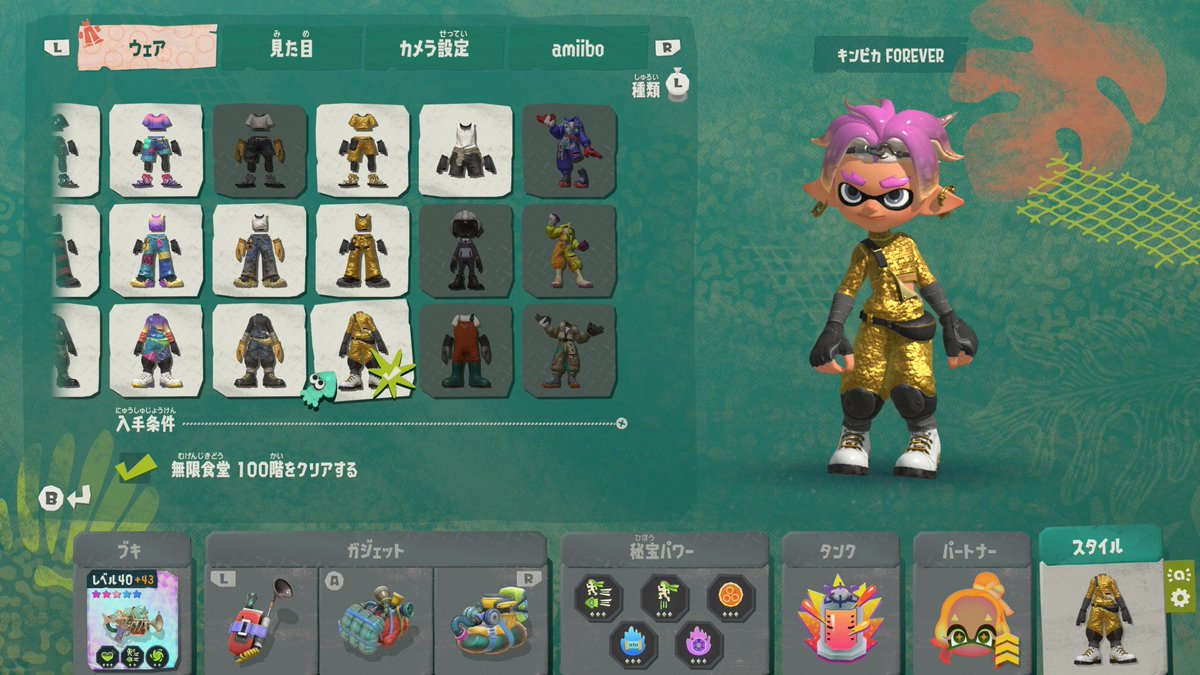 hide_0205's tweet photo. 100階制覇できました
果てしないやり込み要素以外は終わり

マルチで遊ぶフレンド🙄
#スプラトゥーンレイダース https://t.co/VezJzzYSq3