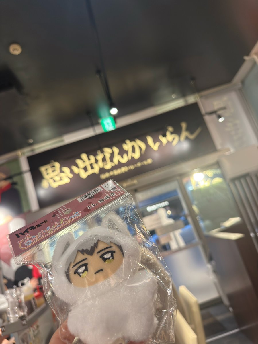 Kana_Momonogi's tweet photo. いなりざきステーキ🥩

いきなりステーキとハイキューが
コラボしているみたいで
ラッピング店舗に行ってきました🏃

３年生ステーキ注文しました！
最近赤葦コラボで見かける事少なくなったけど稲荷崎増えて嬉しい！
(2推し北さん)

ご馳走様でした〜！ https://t.co/ktnFbtHxAK