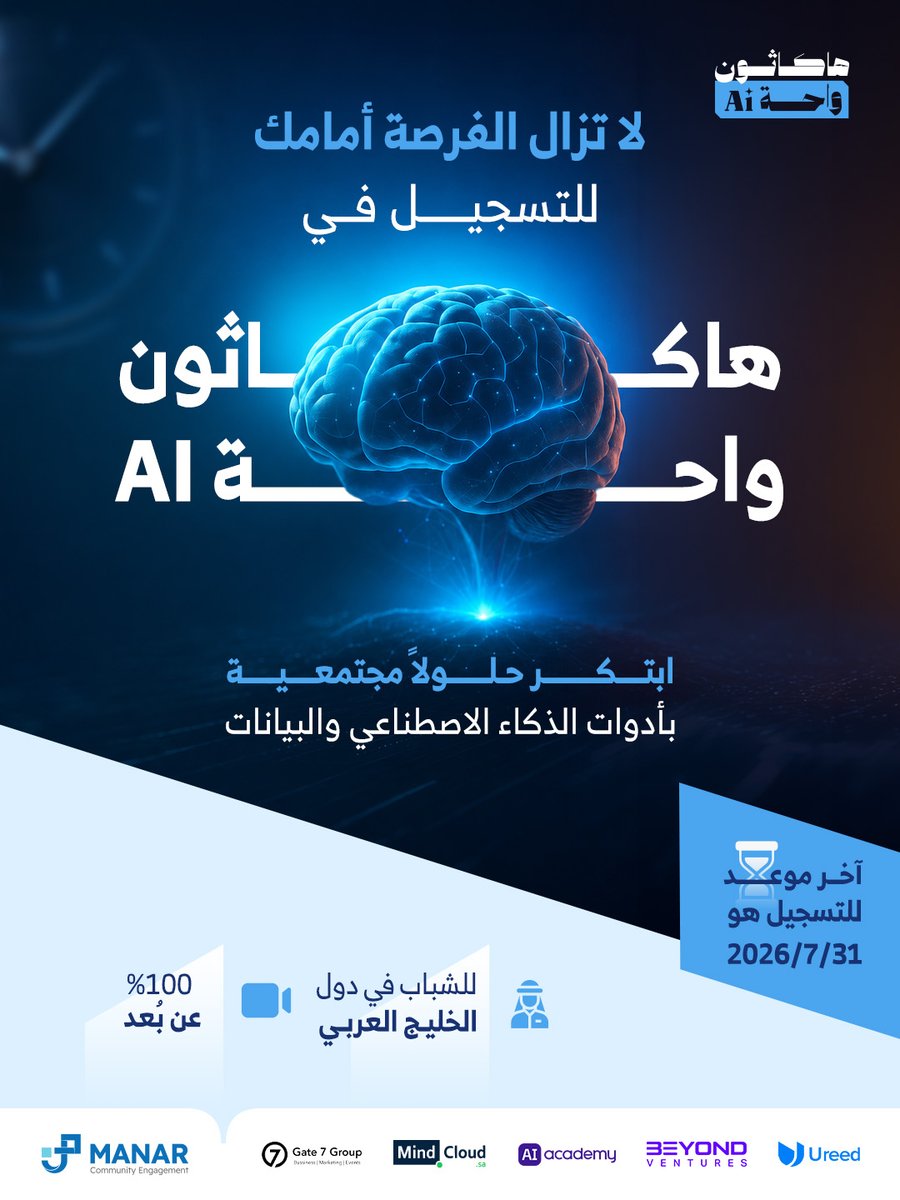 Manar Foundation for Community Engagement tweet media