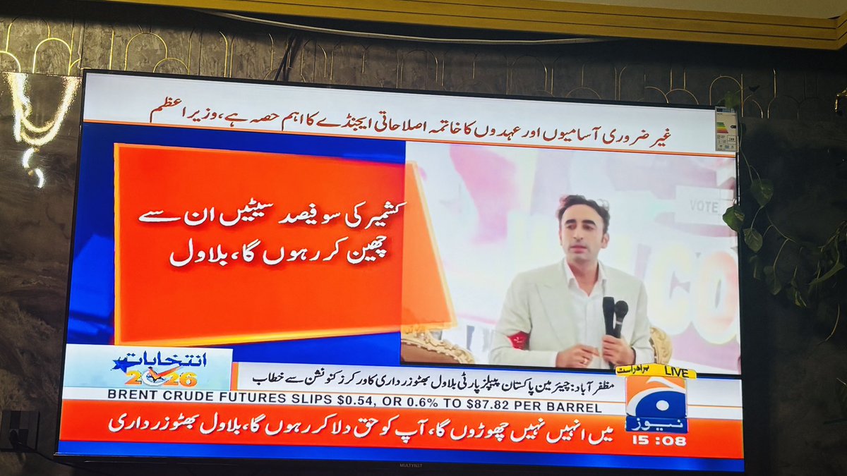 WajihaAbid1's tweet photo. قدم بڑھاؤ بلاول بھٹو زرداری 

ہم تمہارے ساتھ ہیں

@BBhuttoZardari https://t.co/A9XvmAHEwj