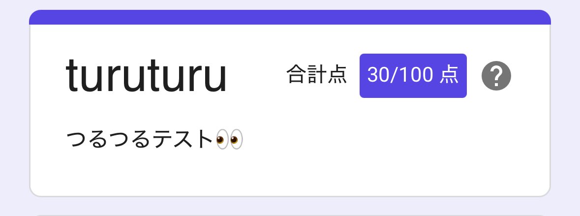 s_hio_'s tweet photo. めちゃめちゃ難問だった… https://t.co/eTp7fxtdlK