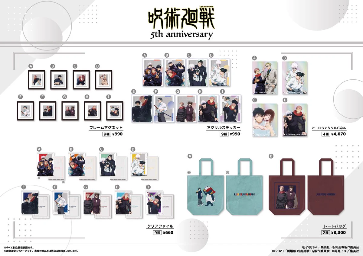 TOHO animation STORE ONLINE on X: 