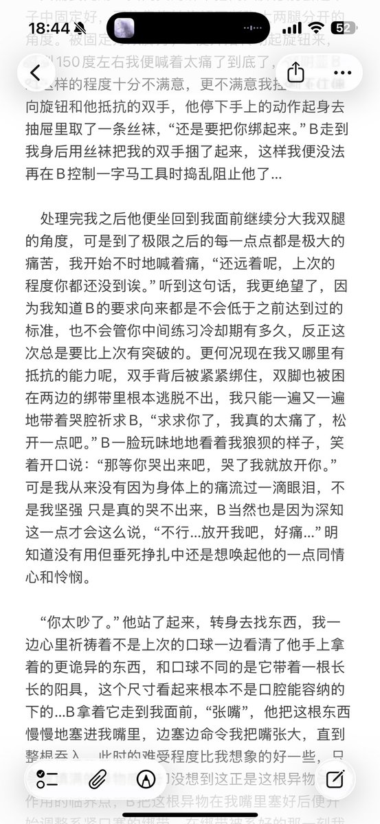 ziangbian's tweet photo. 和Bruce的软开大圈微小记（7）
“你要慢慢习惯���，以后你会一直戴着它” #软开 #spanking #bdsm #强制 https://t.co/KCWqyLmePz