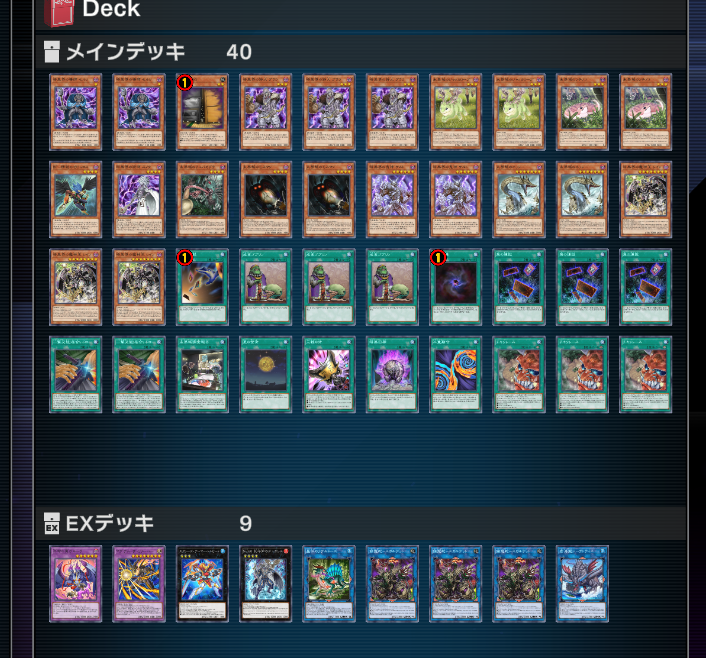 Linoceus's tweet photo. そういえば二重融合で辻斬り強化来てた。 https://t.co/pfAFW4Pd6u